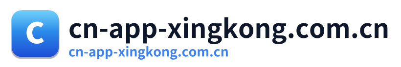 cn-app-xingkong.com.cn